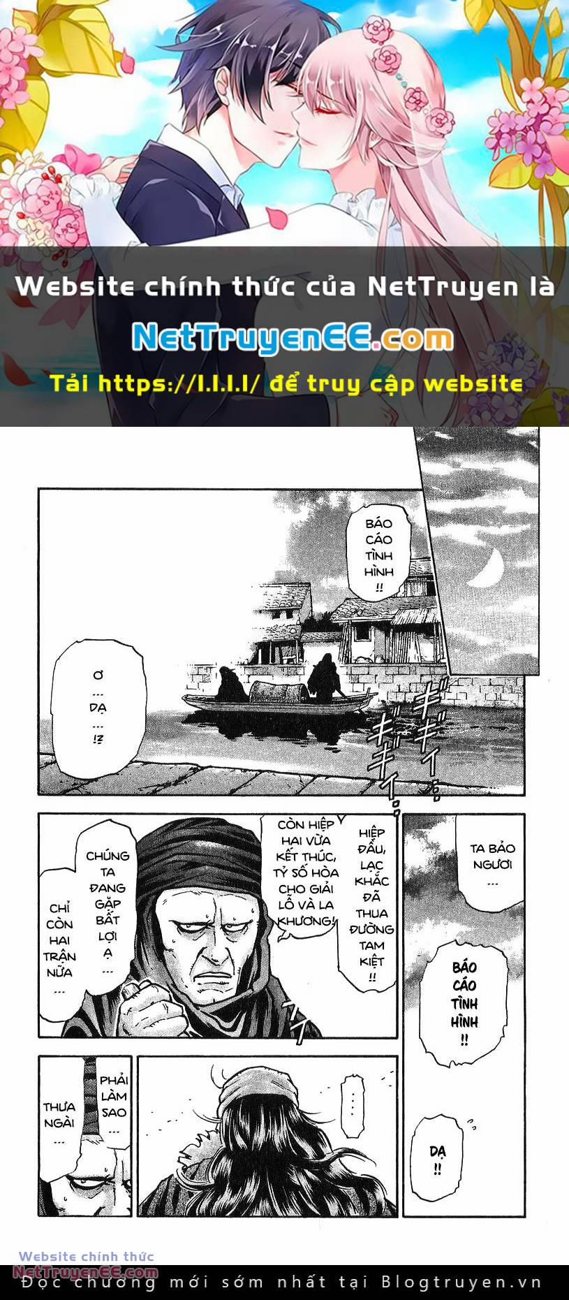 Trung Hoa Tiểu Đầu Bếp - Chuuka Ichiban 72 trang 0