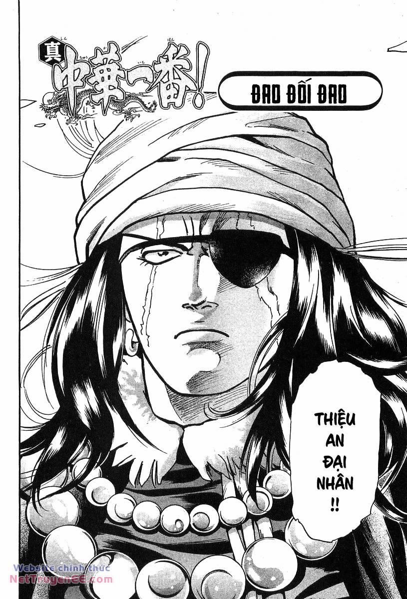 Trung Hoa Tiểu Đầu Bếp - Chuuka Ichiban 72 trang 1