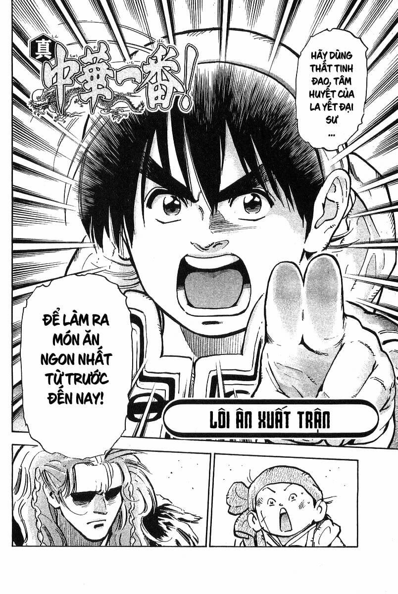 Trung Hoa Tiểu Đầu Bếp - Chuuka Ichiban 74 trang 1