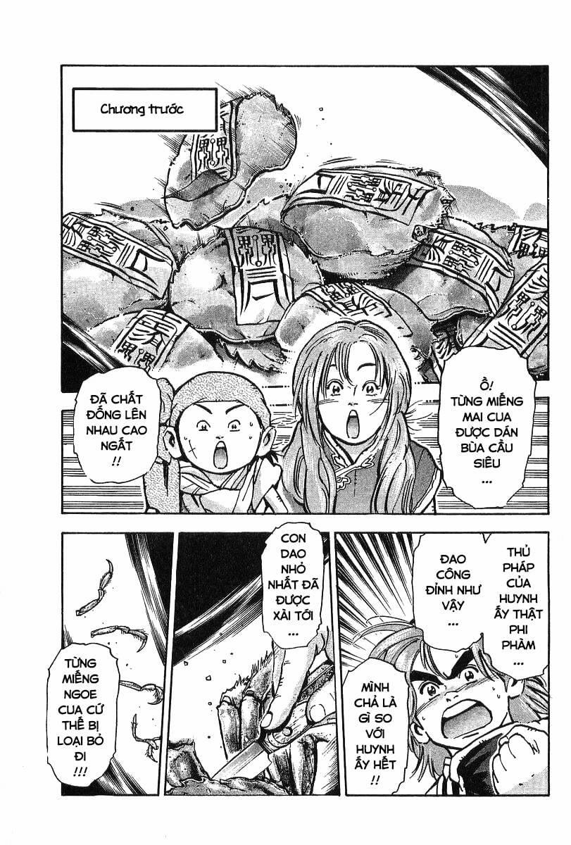 Trung Hoa Tiểu Đầu Bếp - Chuuka Ichiban 75 trang 0