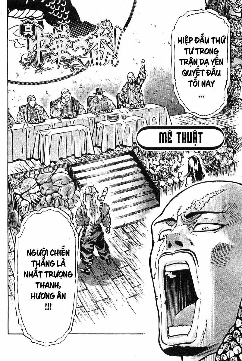 Trung Hoa Tiểu Đầu Bếp - Chuuka Ichiban 76 trang 1