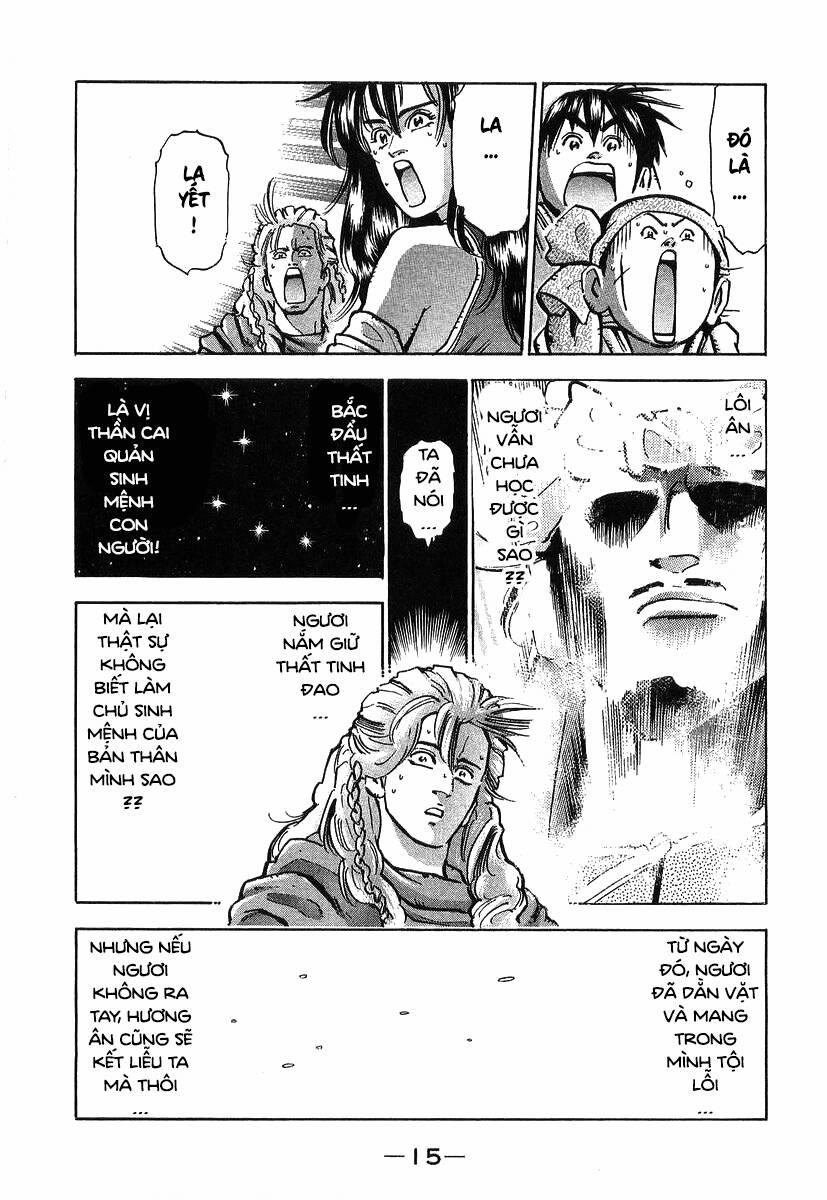 Trung Hoa Tiểu Đầu Bếp - Chuuka Ichiban 77 trang 12