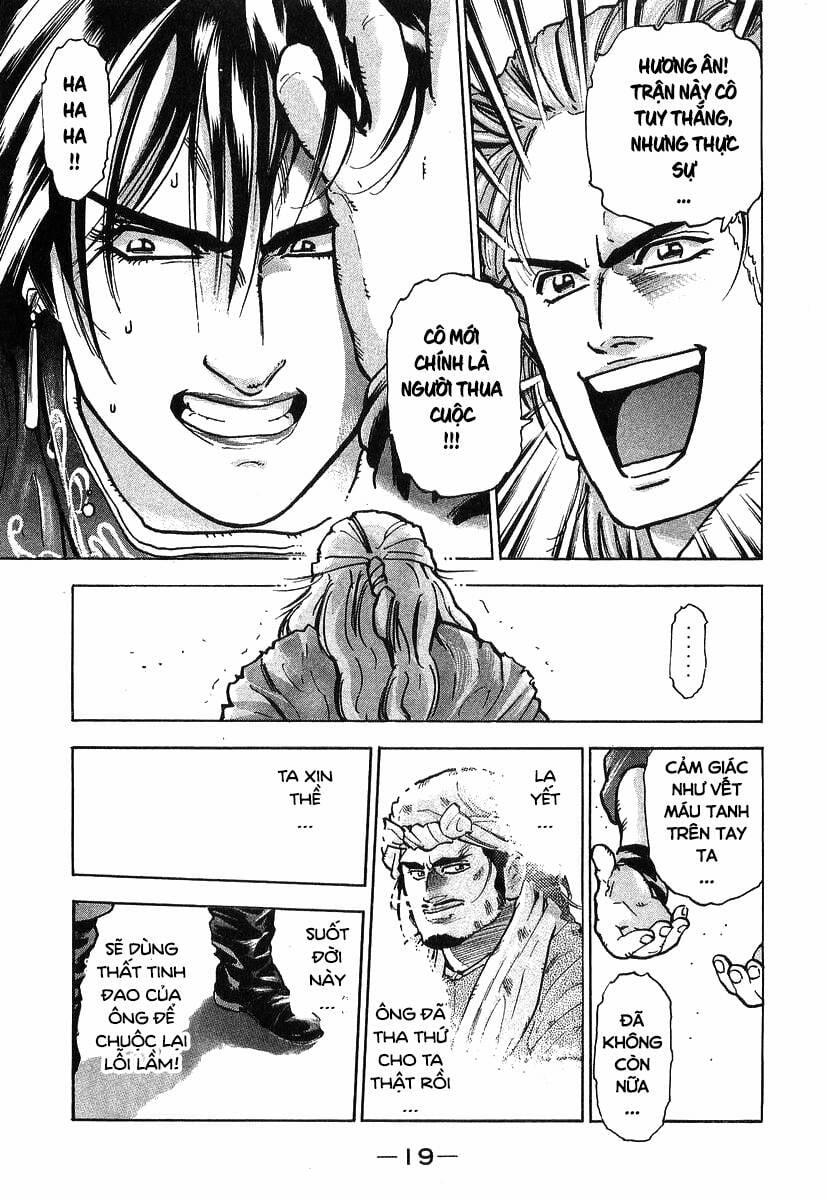 Trung Hoa Tiểu Đầu Bếp - Chuuka Ichiban 77 trang 16