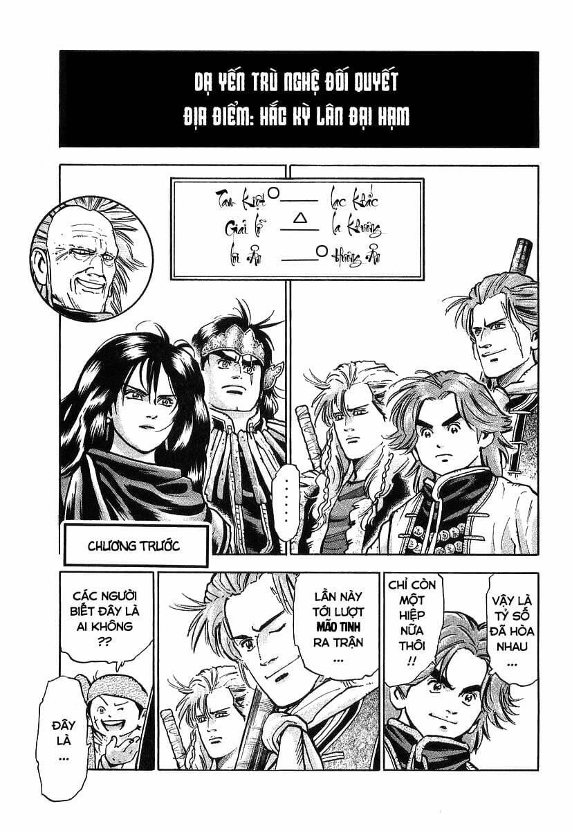 Trung Hoa Tiểu Đầu Bếp - Chuuka Ichiban 78 trang 0