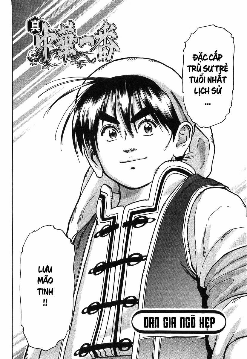 Trung Hoa Tiểu Đầu Bếp - Chuuka Ichiban 78 trang 1