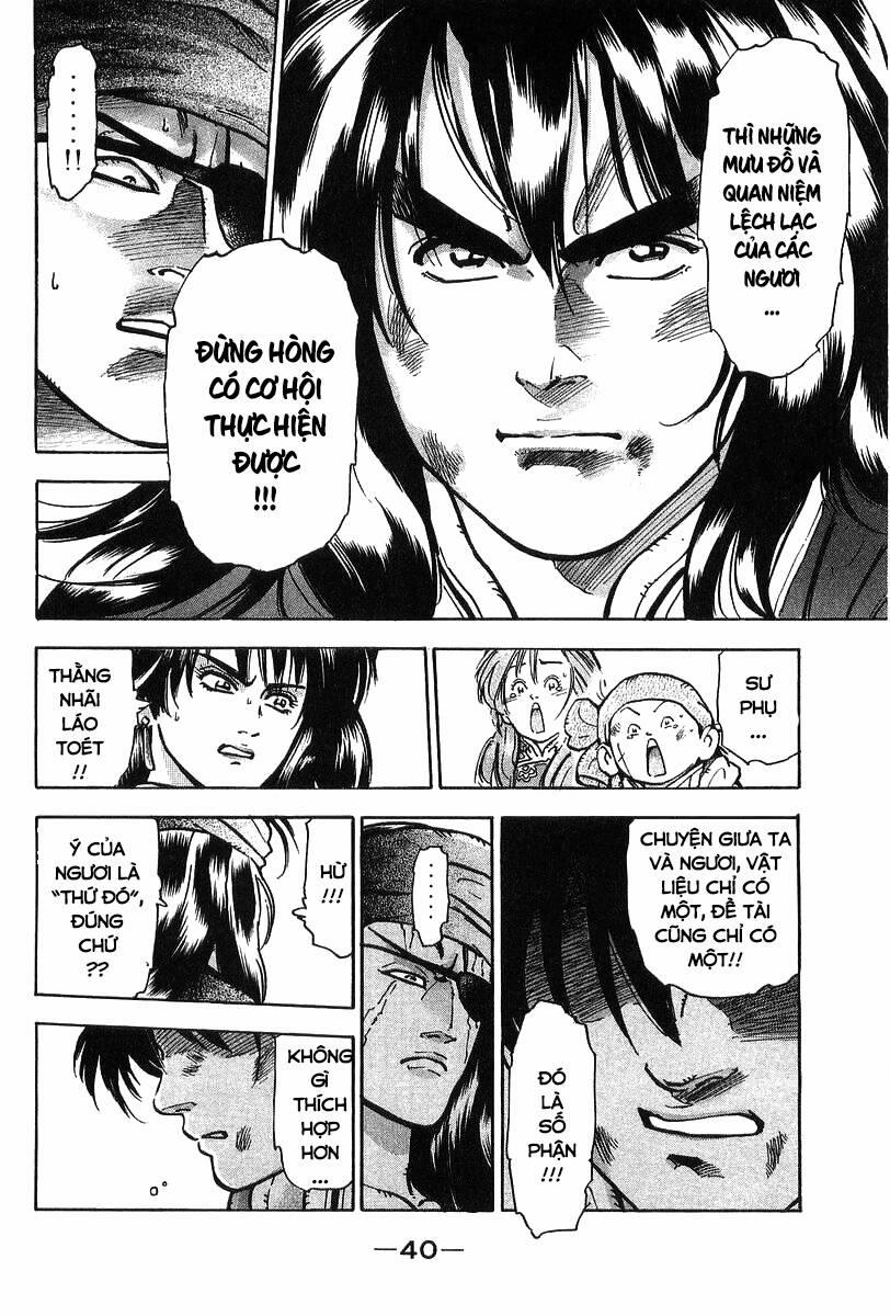 Trung Hoa Tiểu Đầu Bếp - Chuuka Ichiban 78 trang 17