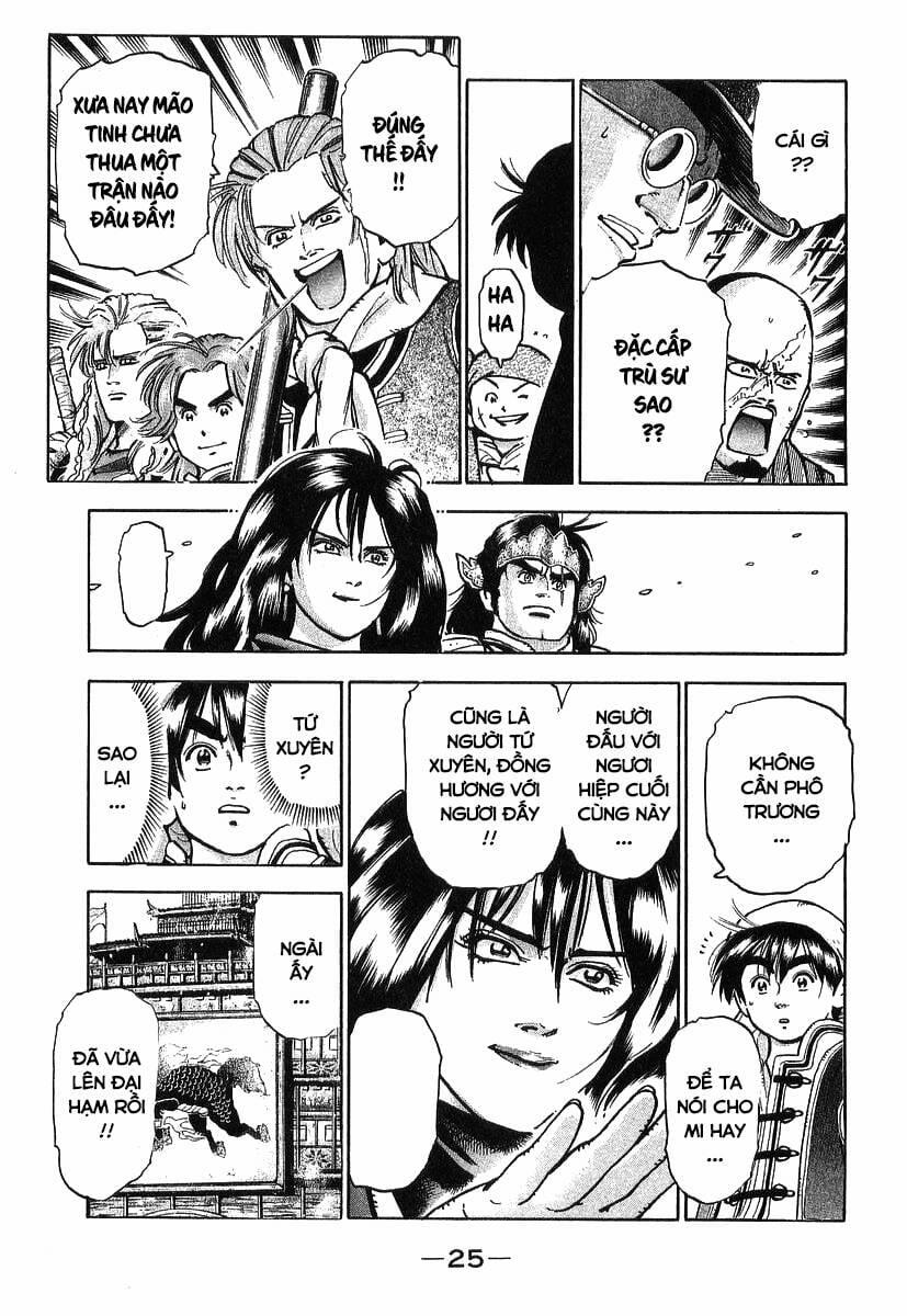 Trung Hoa Tiểu Đầu Bếp - Chuuka Ichiban 78 trang 2