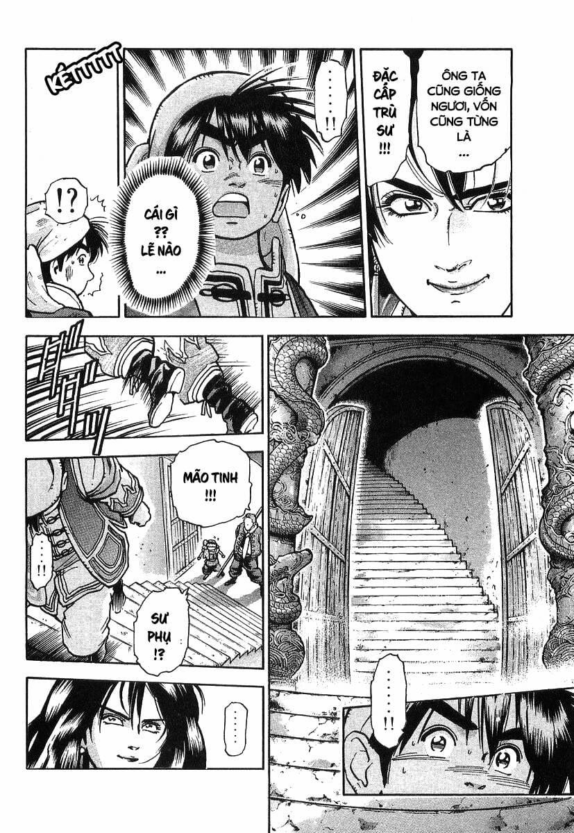 Trung Hoa Tiểu Đầu Bếp - Chuuka Ichiban 78 trang 3