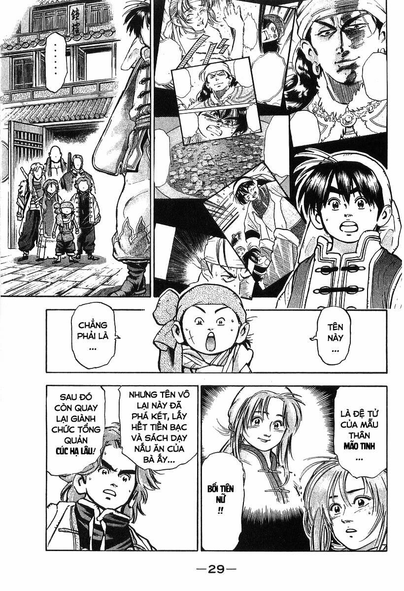 Trung Hoa Tiểu Đầu Bếp - Chuuka Ichiban 78 trang 6