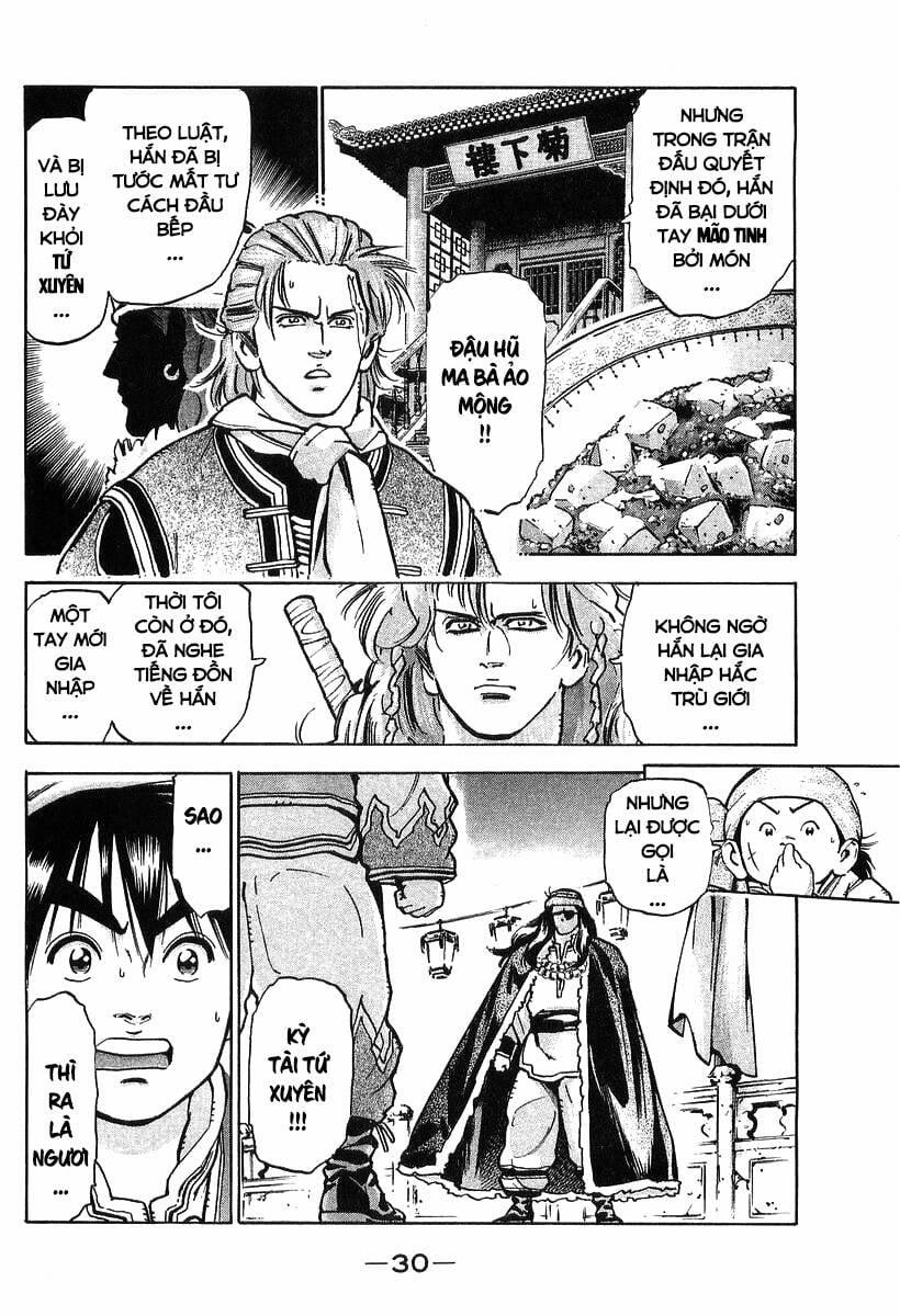 Trung Hoa Tiểu Đầu Bếp - Chuuka Ichiban 78 trang 7