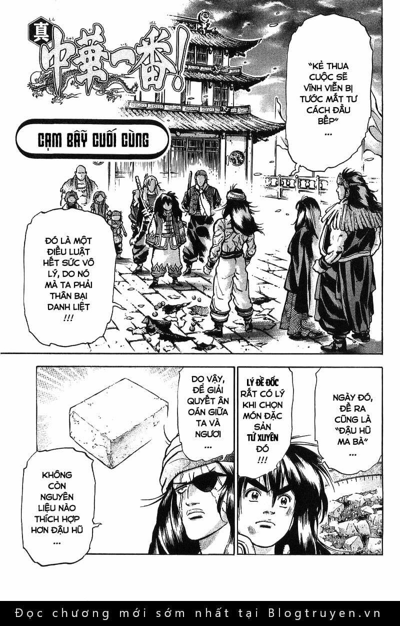 Trung Hoa Tiểu Đầu Bếp - Chuuka Ichiban 79 trang 1