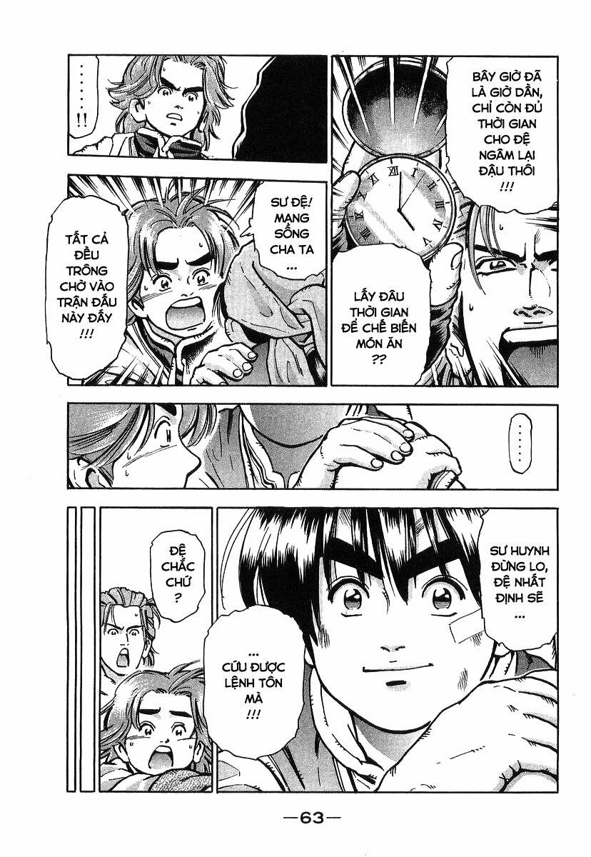 Trung Hoa Tiểu Đầu Bếp - Chuuka Ichiban 80 trang 2