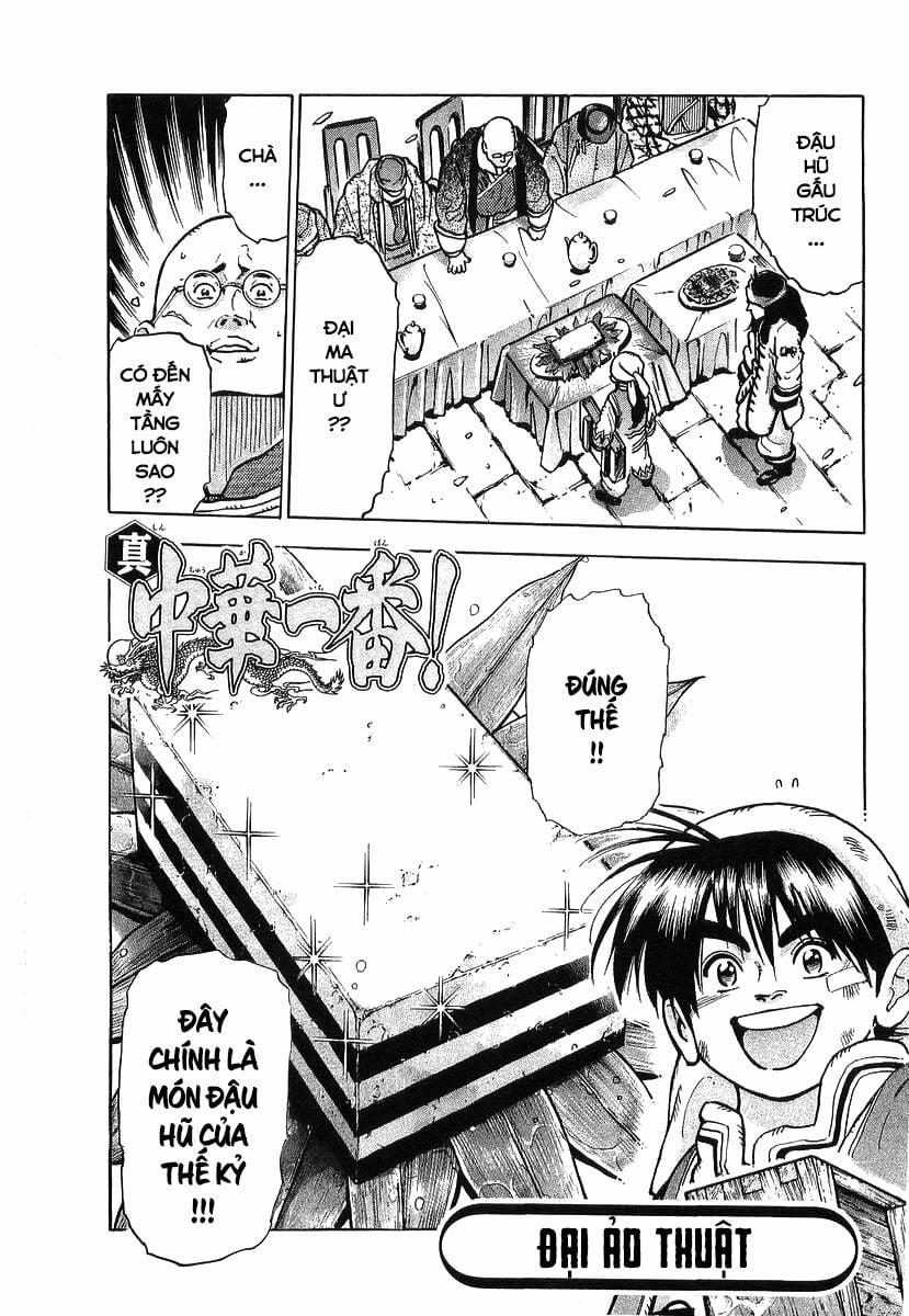 Trung Hoa Tiểu Đầu Bếp - Chuuka Ichiban 81 trang 1