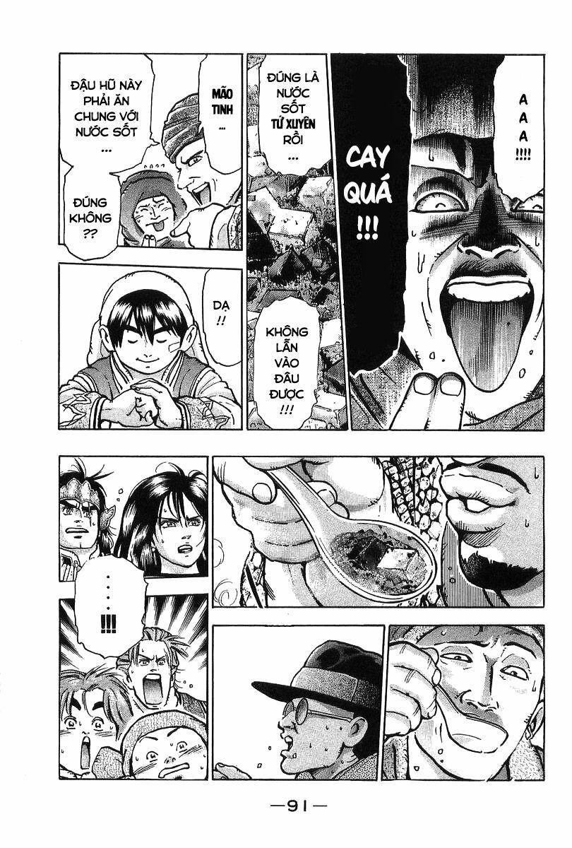 Trung Hoa Tiểu Đầu Bếp - Chuuka Ichiban 81 trang 11