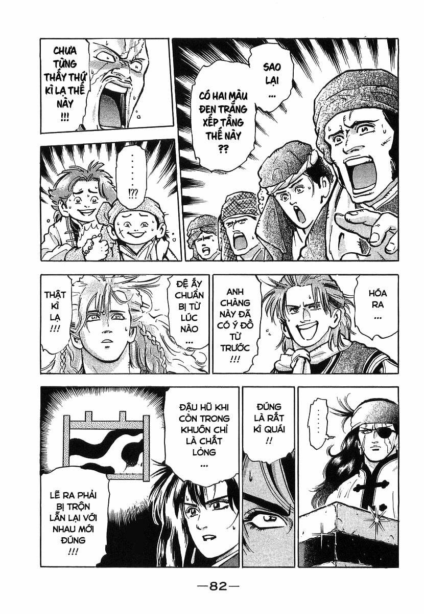 Trung Hoa Tiểu Đầu Bếp - Chuuka Ichiban 81 trang 2