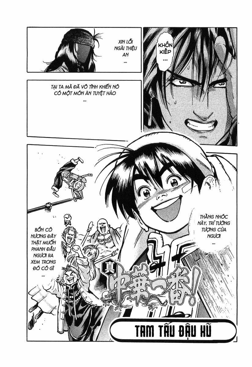 Trung Hoa Tiểu Đầu Bếp - Chuuka Ichiban 82 trang 1