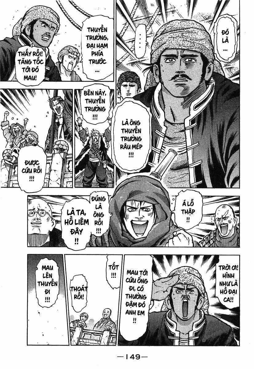 Trung Hoa Tiểu Đầu Bếp - Chuuka Ichiban 84 trang 8