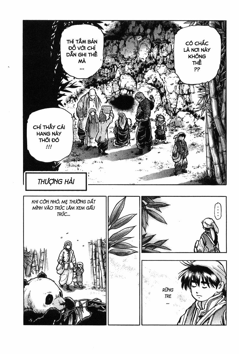 Trung Hoa Tiểu Đầu Bếp - Chuuka Ichiban 85 trang 0