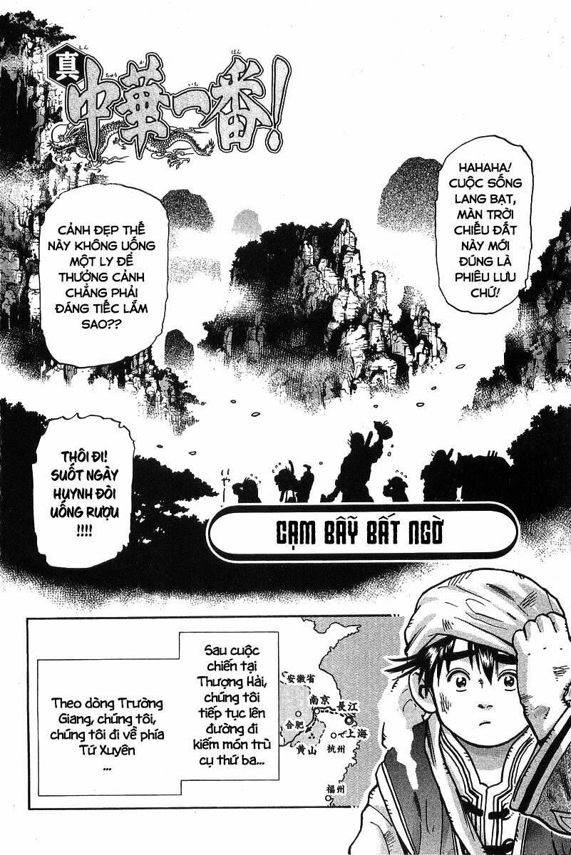 Trung Hoa Tiểu Đầu Bếp - Chuuka Ichiban 86 trang 1