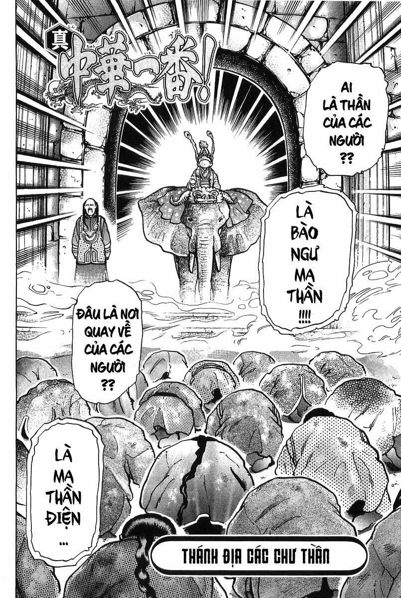 Trung Hoa Tiểu Đầu Bếp - Chuuka Ichiban 91 trang 0