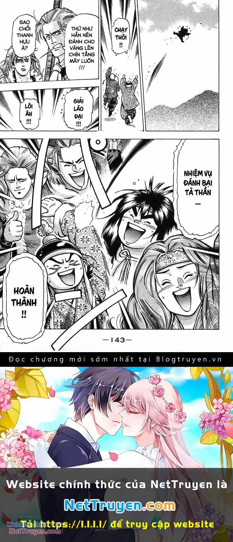 Trung Hoa Tiểu Đầu Bếp - Chuuka Ichiban 92 trang 21