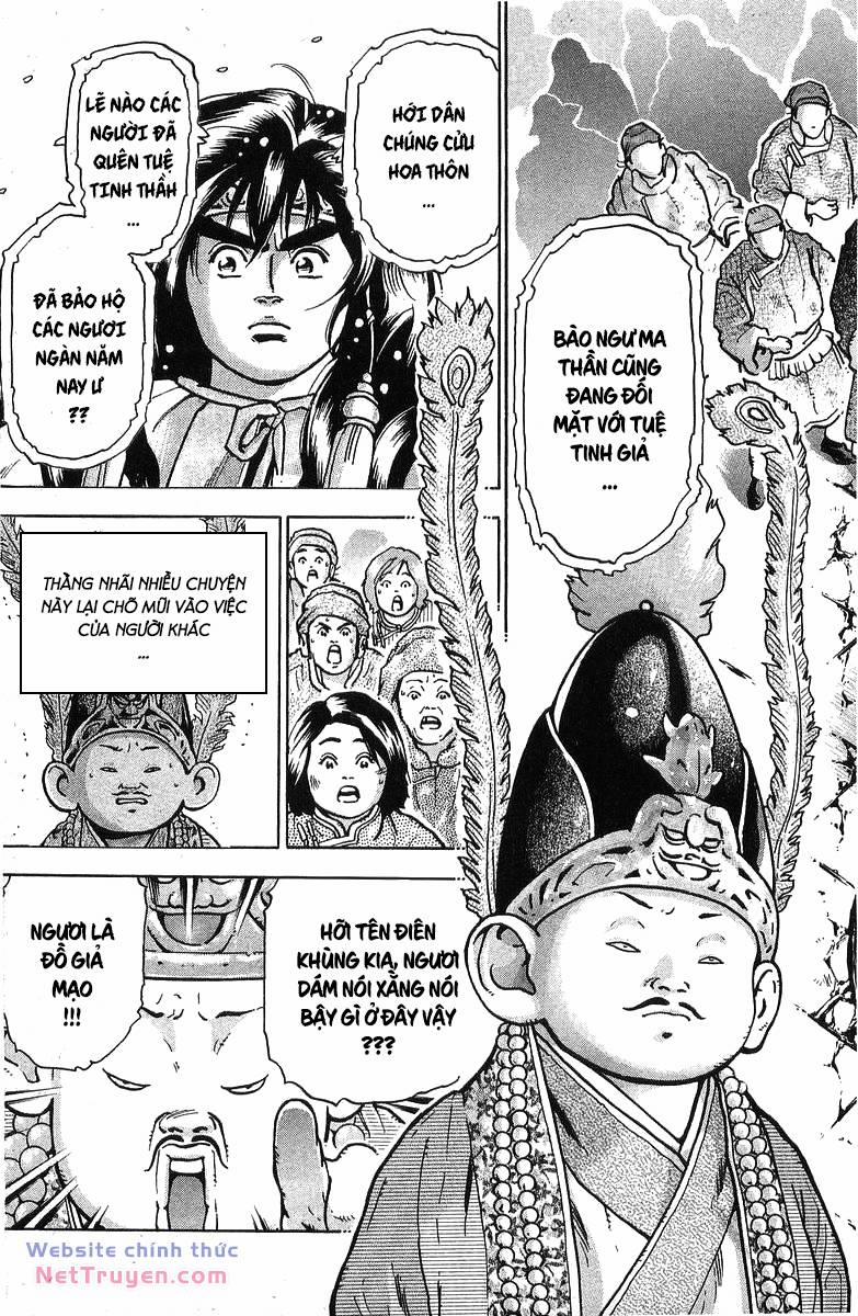 Trung Hoa Tiểu Đầu Bếp - Chuuka Ichiban 92 trang 3