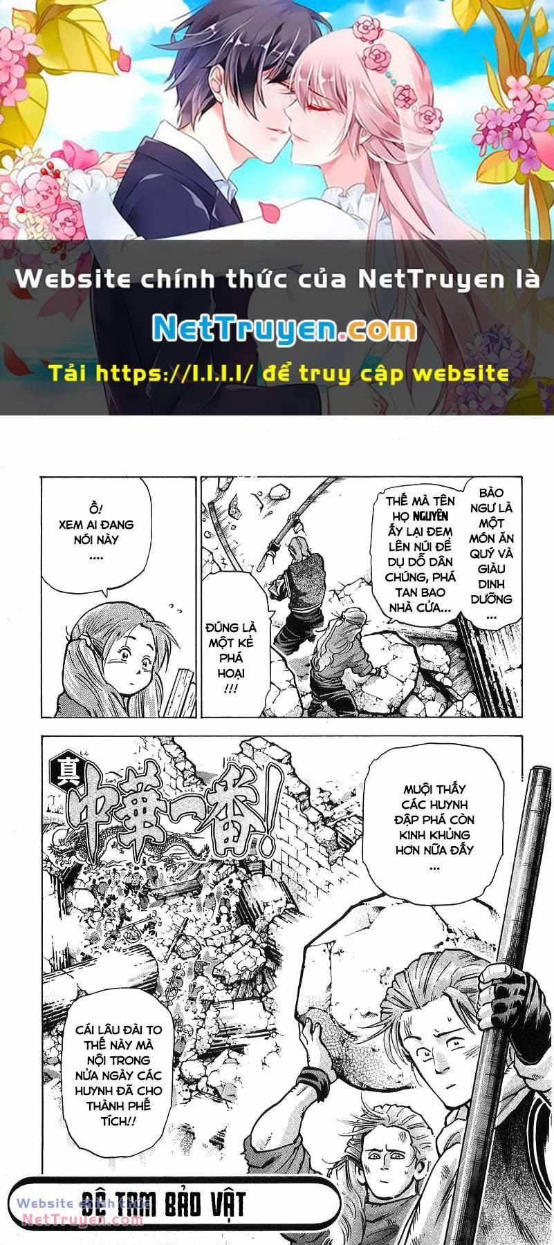 Trung Hoa Tiểu Đầu Bếp - Chuuka Ichiban 93 trang 0