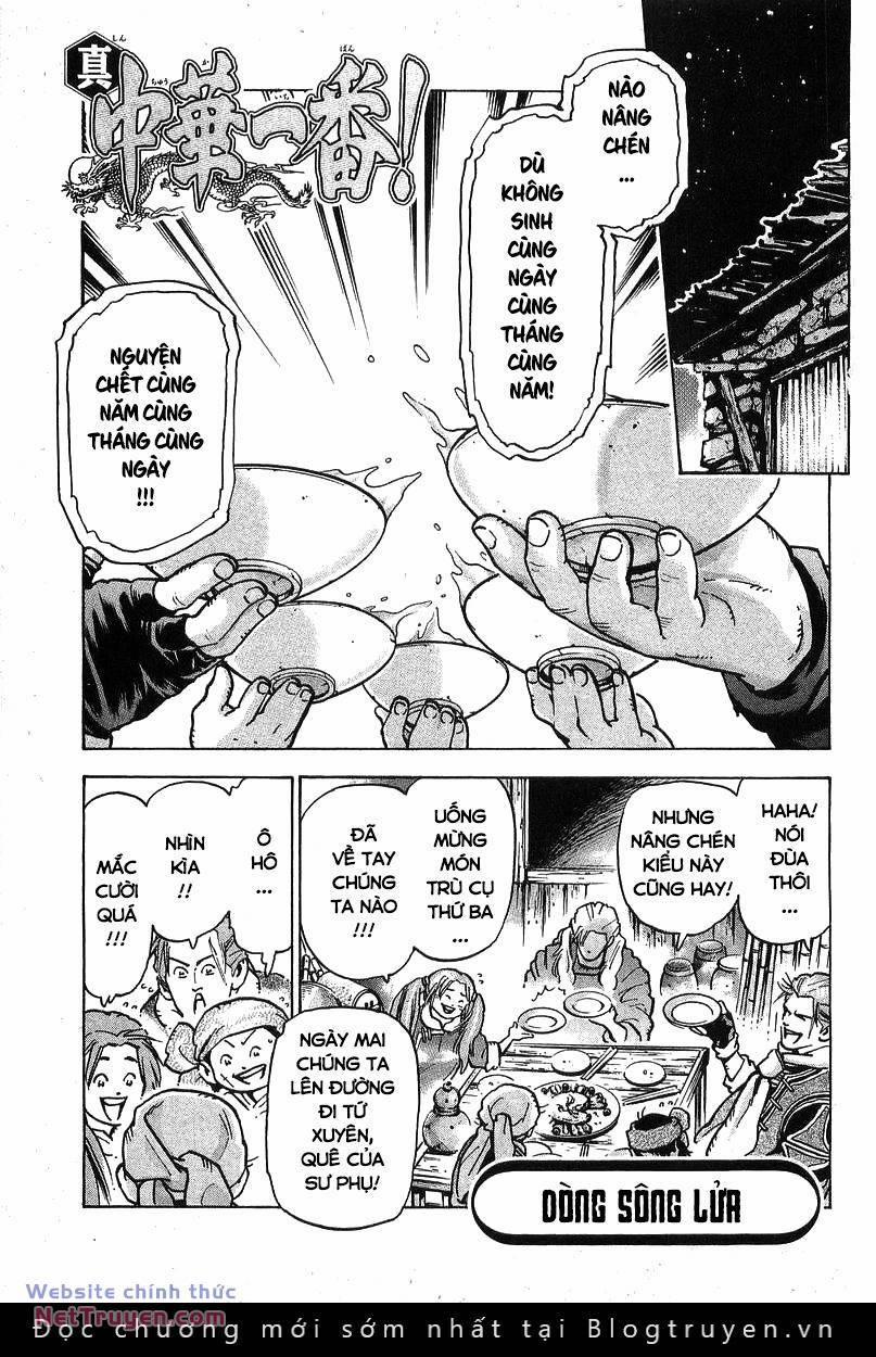 Trung Hoa Tiểu Đầu Bếp - Chuuka Ichiban 94 trang 1