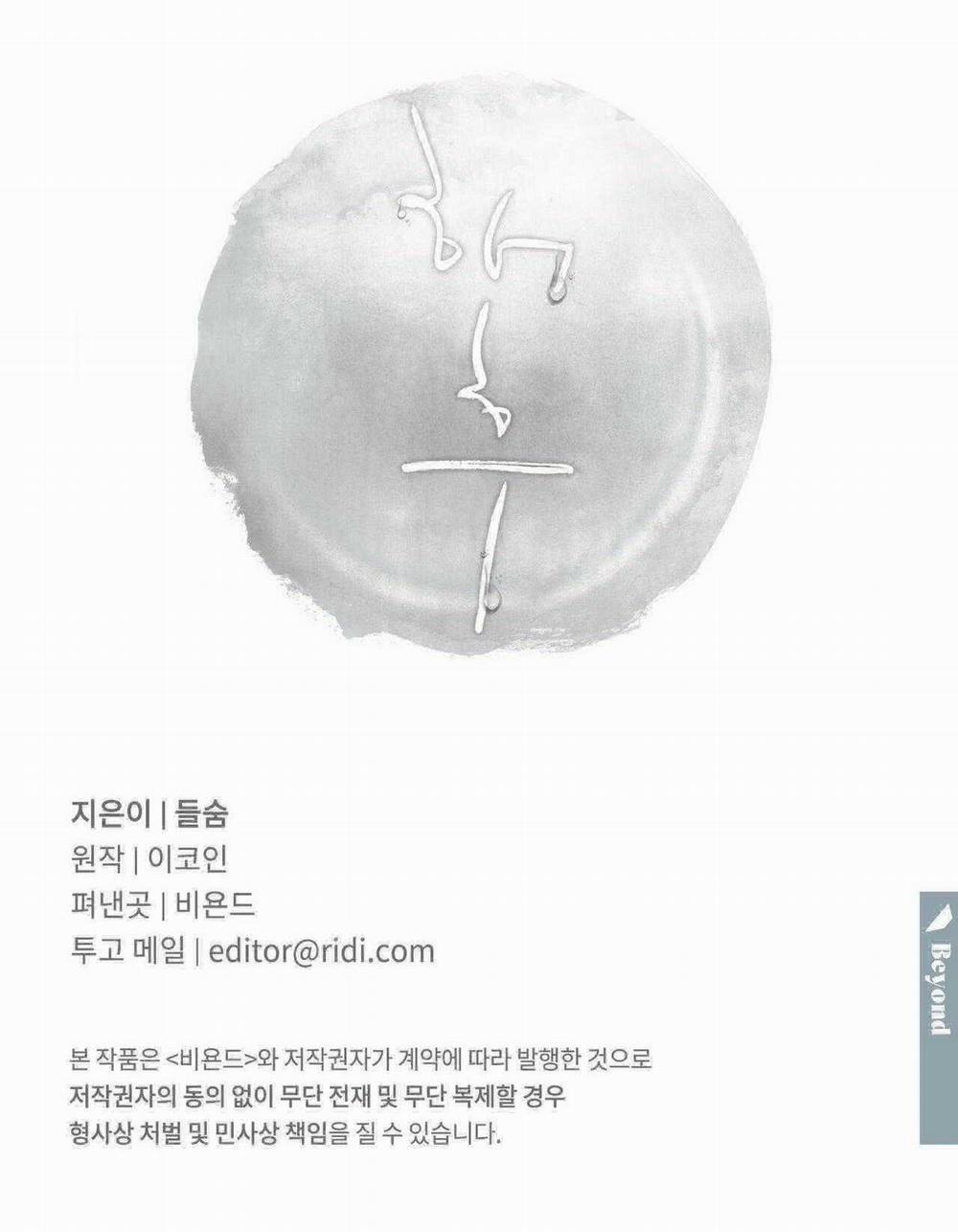 Trùng Phùng 34 trang 35