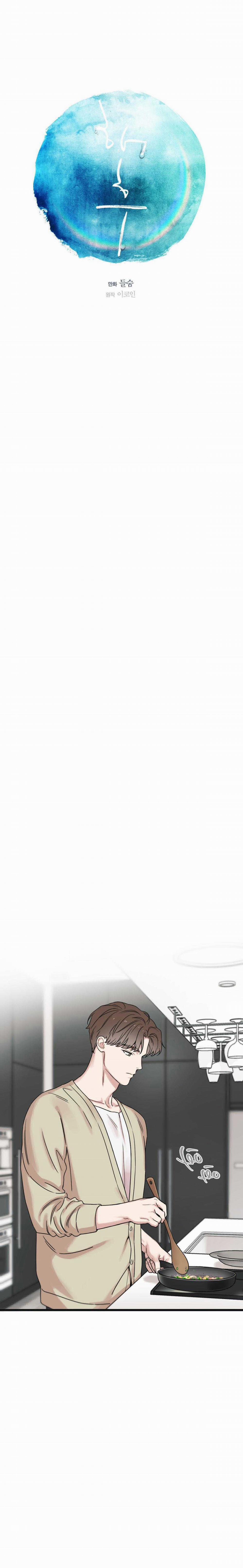 Trùng Phùng 34 trang 4