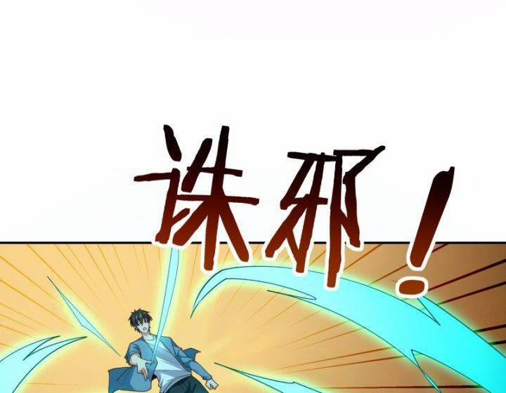 Trùng Sinh Đô Thị Thiên Tôn 396 trang 65