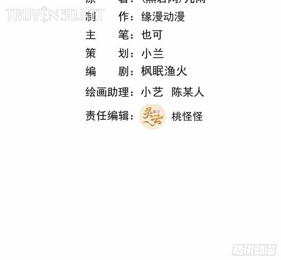 Trùng Sinh Đô Thị Thiên Tôn 399 trang 1