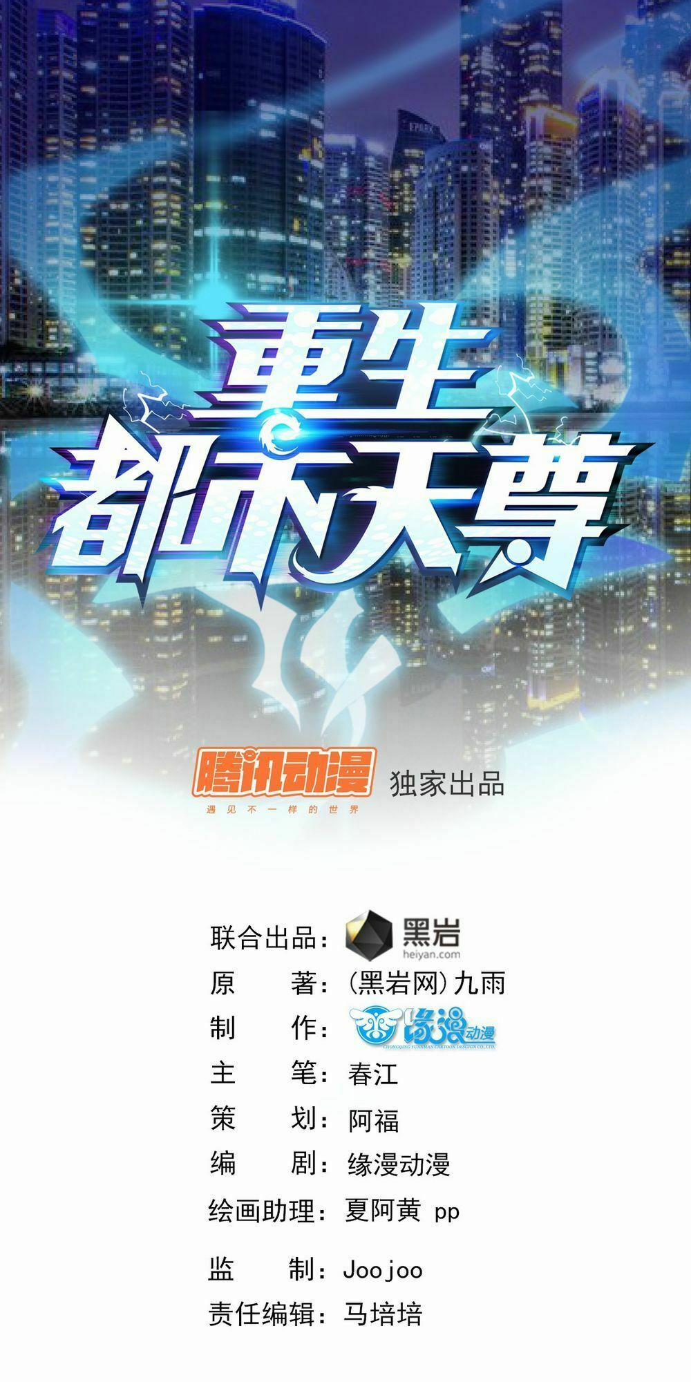 Trùng Sinh Đô Thị Thiên Tôn 8 trang 1