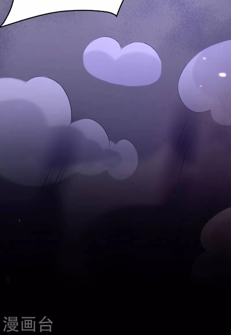 Trùng Sinh Không Gian: Cô Vợ Hào Môn Nóng Bỏng Không Dễ Chọc 276 trang 45