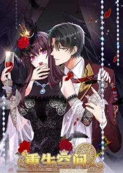 Đọc truyện tranh Trùng Sinh Không Gian: Cô Vợ Hào Môn Nóng Bỏng Không Dễ Chọc