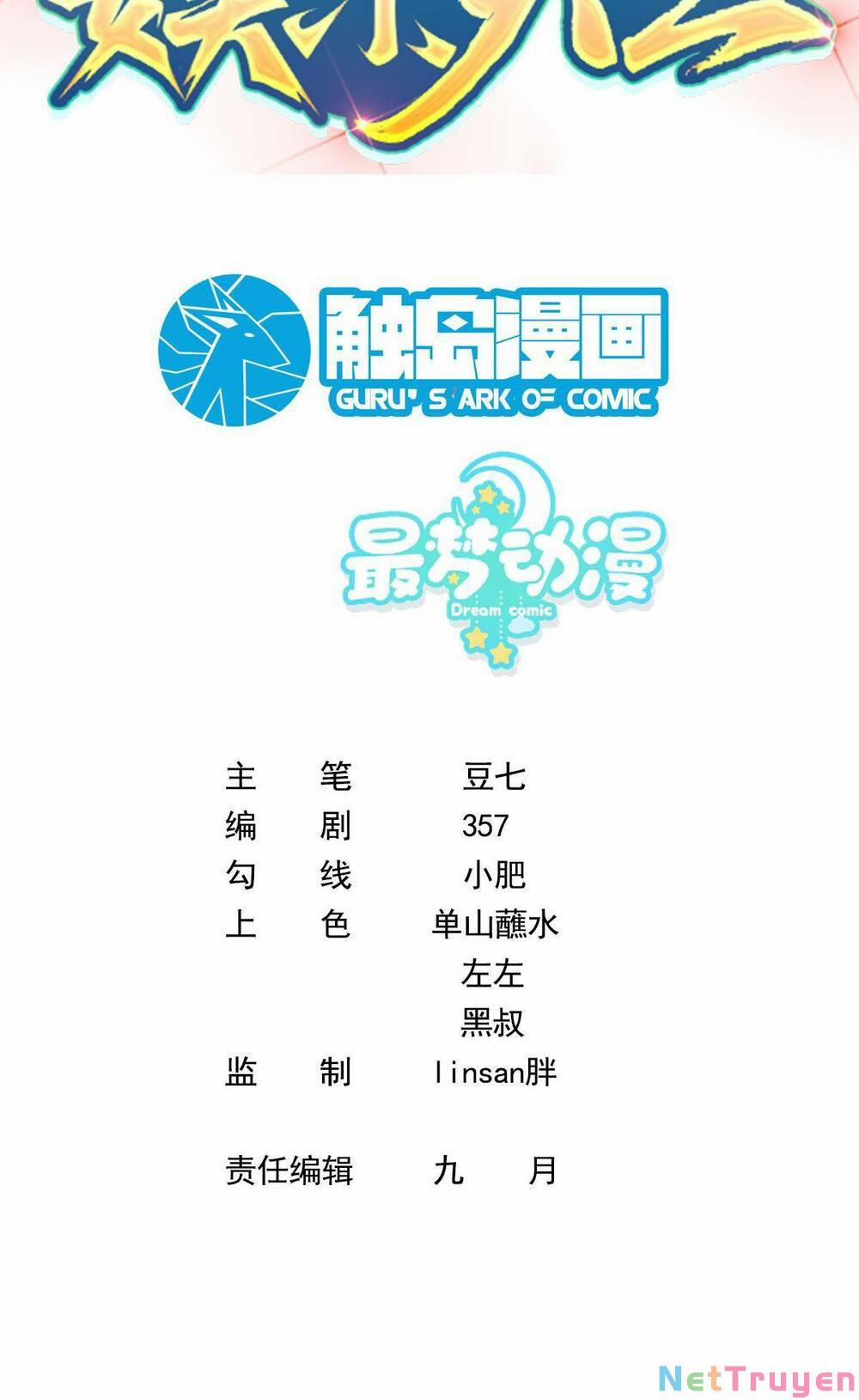 Trùng Sinh, Ta Mới Là Thiên Vương Giải Trí 10 trang 2