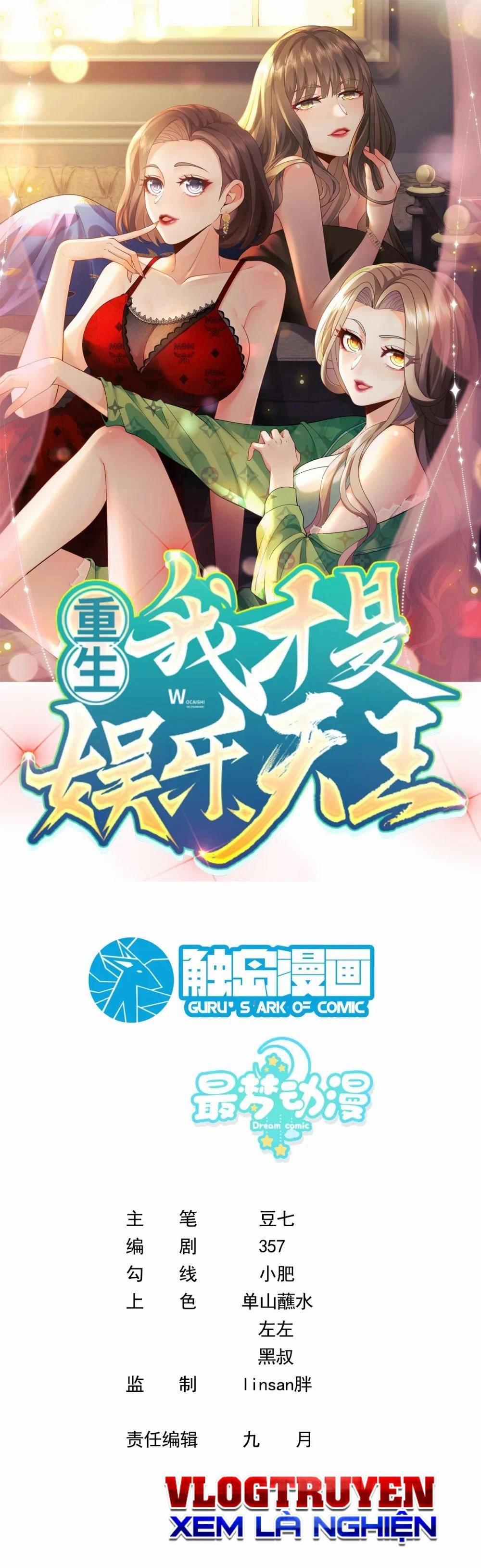 Trùng Sinh, Ta Mới Là Thiên Vương Giải Trí 40 trang 1