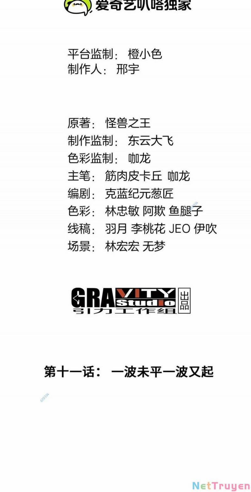 Trùng Sinh Thành Godzilla 12 trang 2