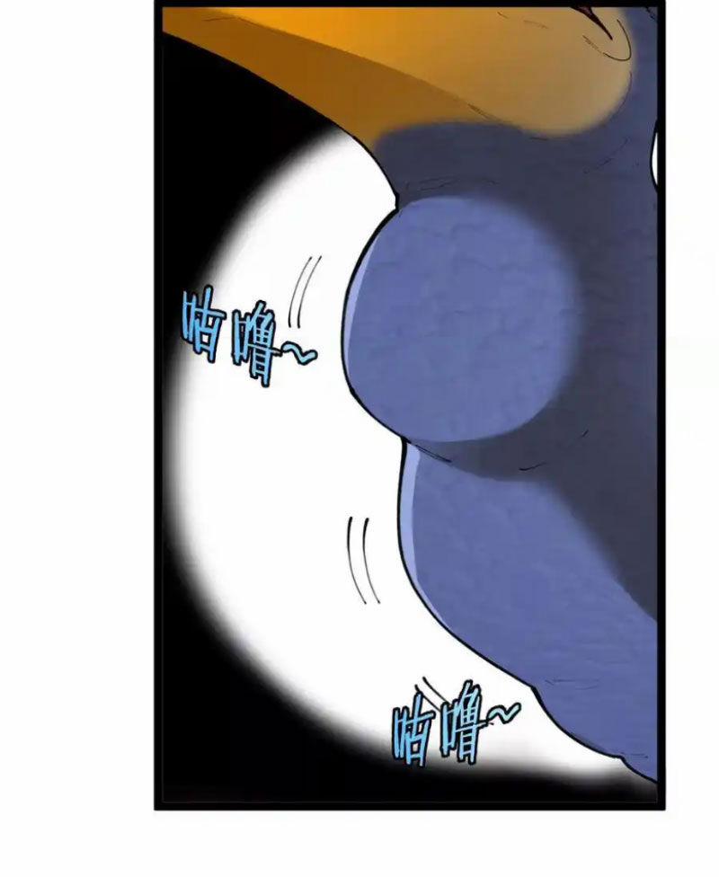 Trùng Sinh Thành Godzilla 161 trang 3