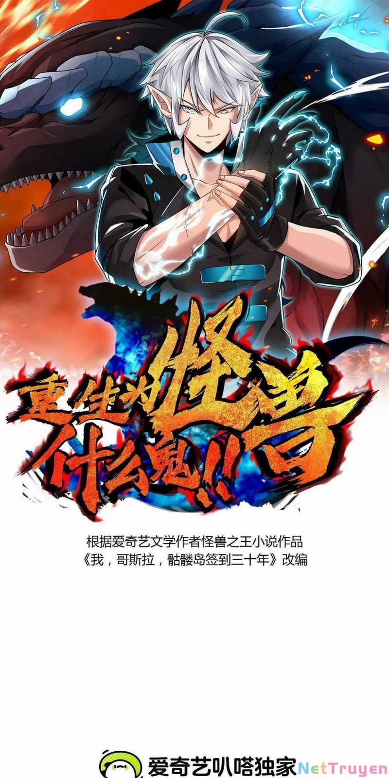 Trùng Sinh Thành Godzilla 8 trang 1