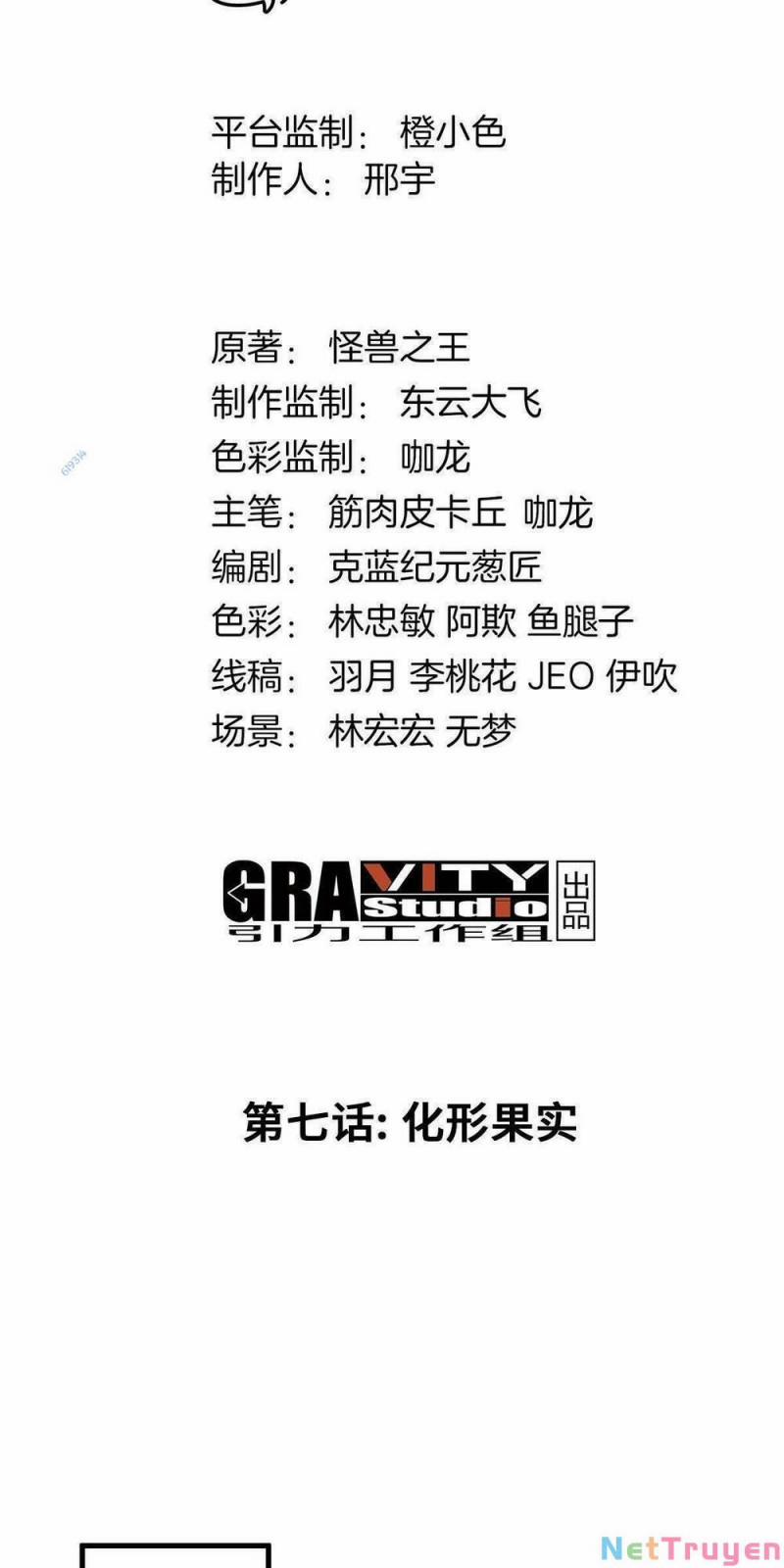 Trùng Sinh Thành Godzilla 8 trang 2