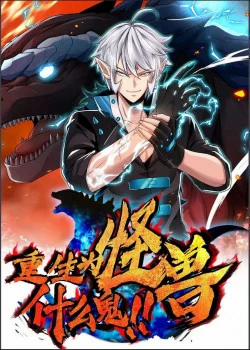 Đọc truyện Trùng Sinh Thành Godzilla