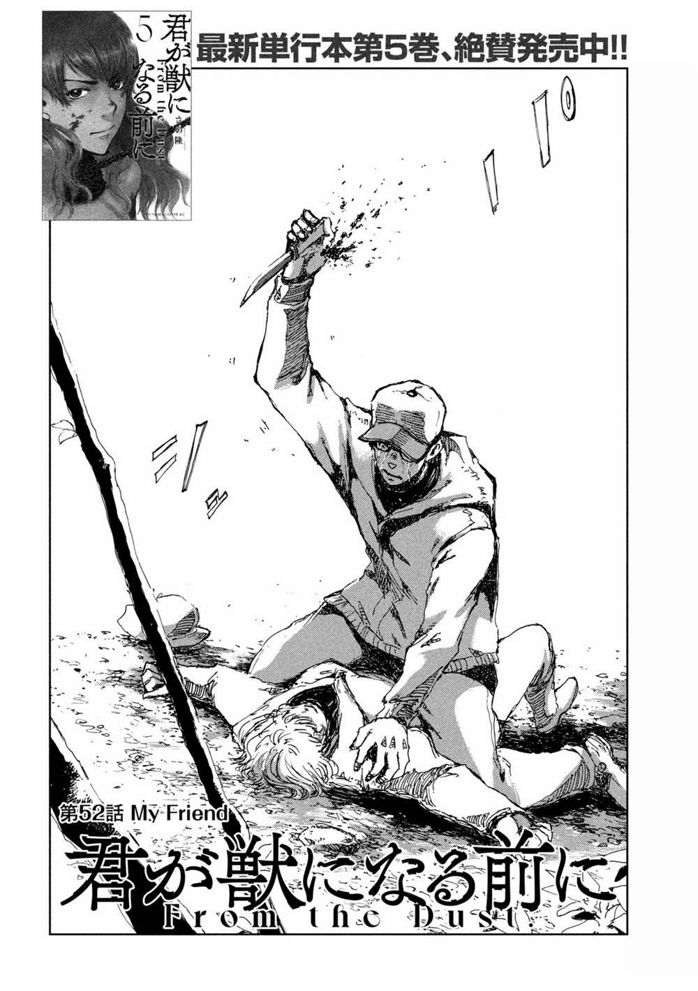 Trước Khi Em Trở Thành Quái Vật 52 trang 3