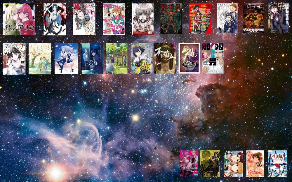 Trước Khi Em Trở Thành Quái Vật 56 trang 23