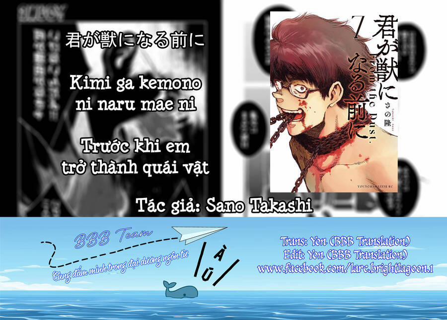 Trước Khi Em Trở Thành Quái Vật 57 trang 1