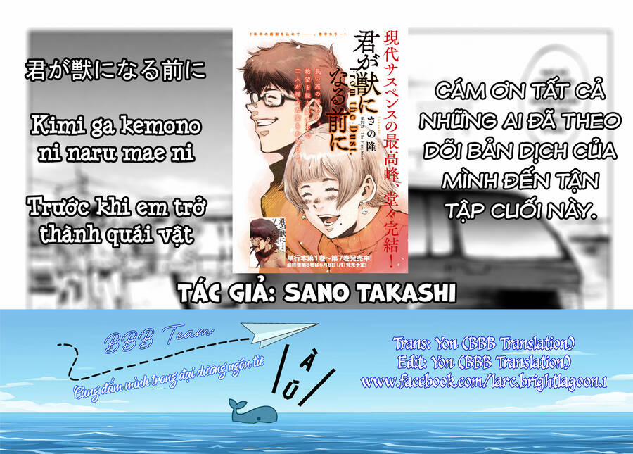 Trước Khi Em Trở Thành Quái Vật 66 trang 1