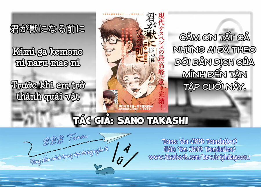 Trước Khi Em Trở Thành Quái Vật 70 trang 1