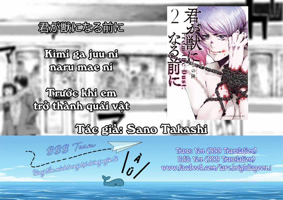 Trước Khi Em Trở Thành Quái Vật 8 trang 1