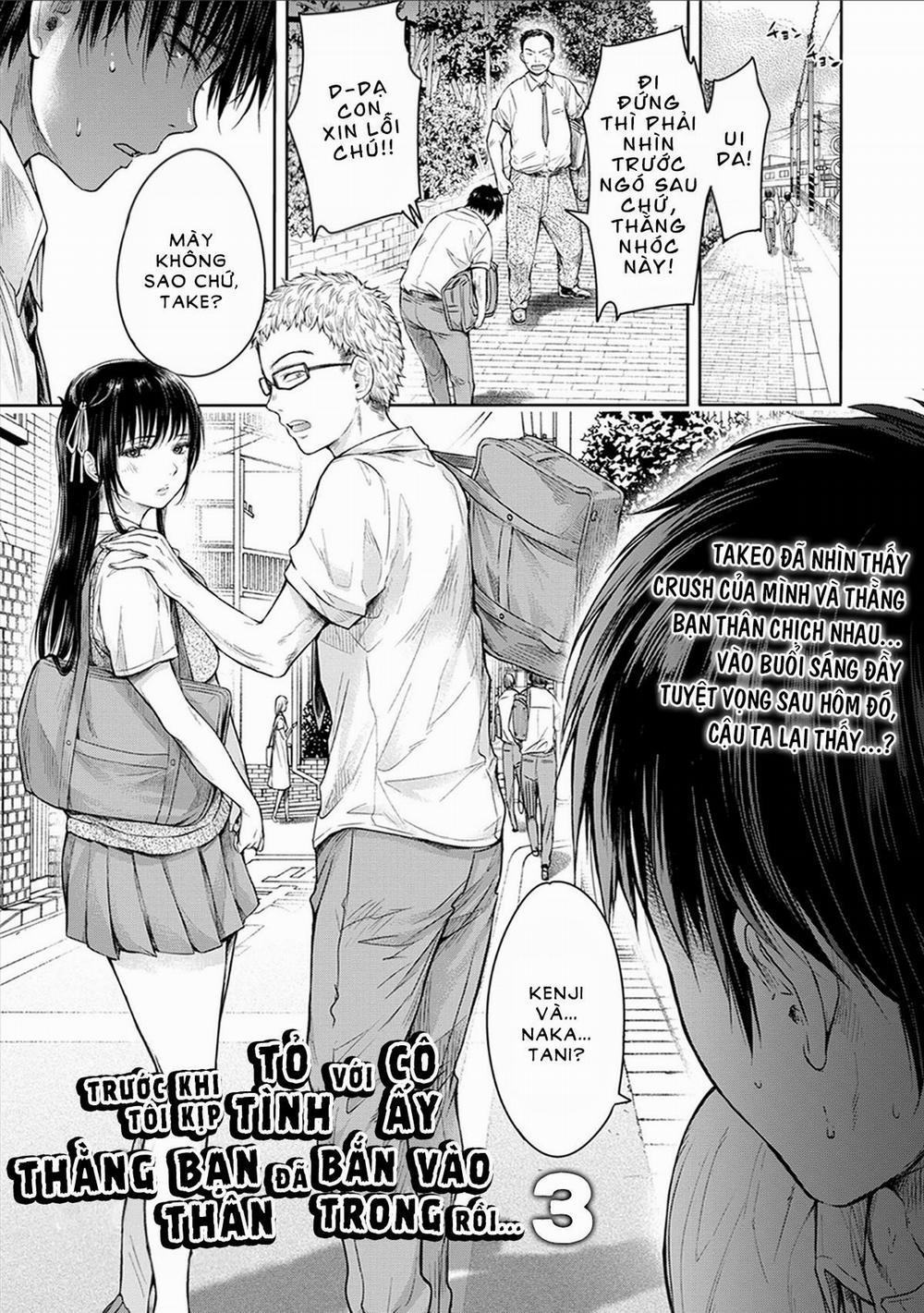 Trước khi tôi kịp tỏ tình với cô ấy, thằng bạn thân đã bắn vào trong rồi... (Bản không che) 3 trang 1