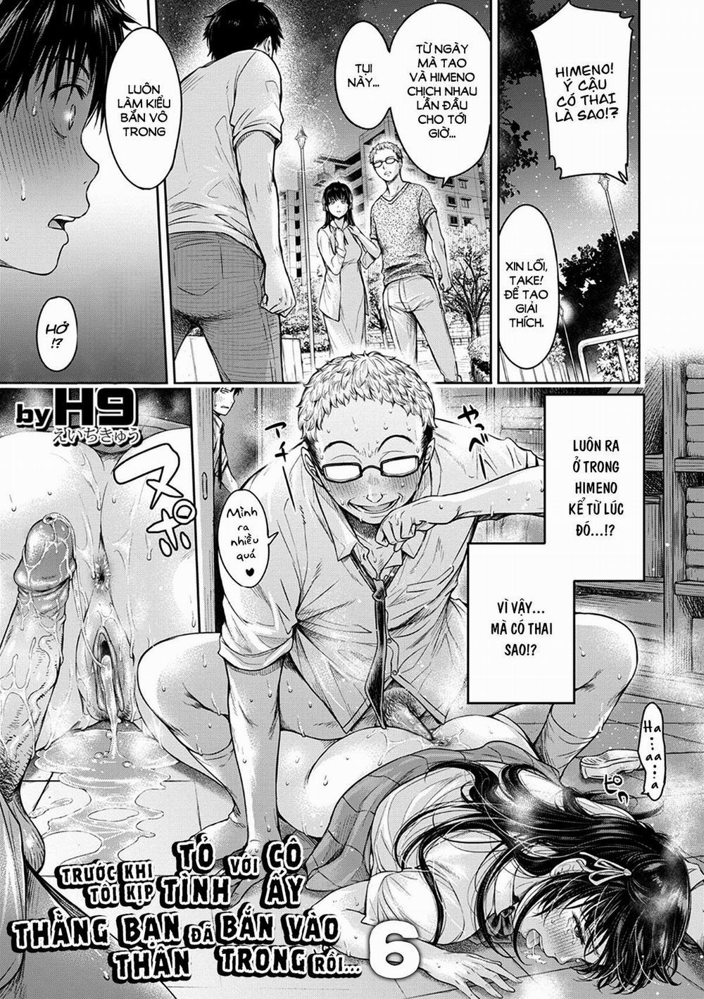 Trước khi tôi kịp tỏ tình với cô ấy, thằng bạn thân đã bắn vào trong rồi... (Bản không che) 6 trang 1